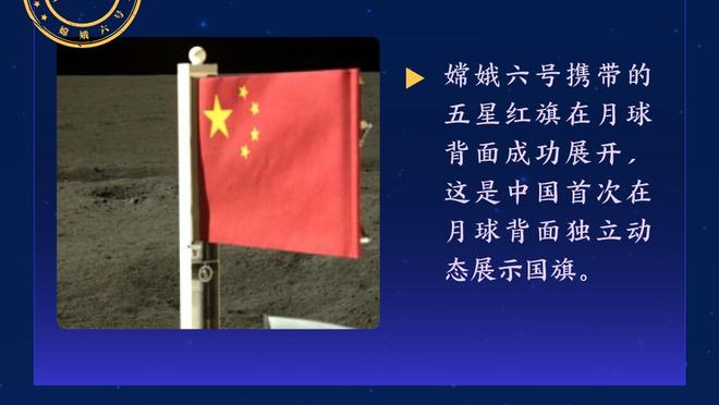 记者：热刺今天是休息日，凯恩昨天跟随全队进行了训练